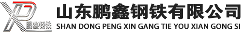 峨山20#方管_峨山45#方矩管_峨山q355b无缝方管_峨山q355c无缝方矩管_峨山q355d无缝矩形管